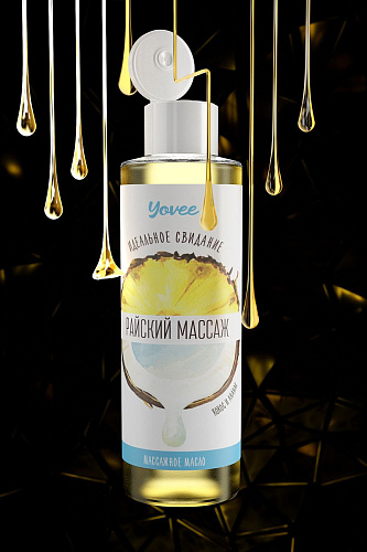 Масло для массажа с ароматом кокоса и ананаса ToyFa «Райский массаж» 722101 (50 мл)