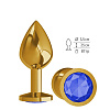 Золотистая средняя пробка с синим кристаллом Сумерки богов 520-07 blue-DD (8,5 см)