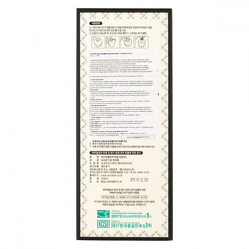 Арома-диффузор для помещений Cocodor «Туманный жасмин» 737968 (200 мл)