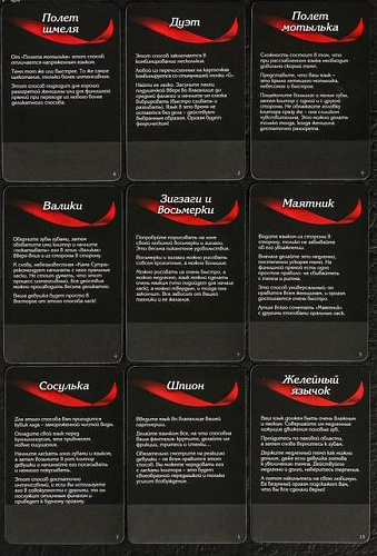 Эротическая игра для двоих Сима-Ленд «Анатомия страсти» 2891132