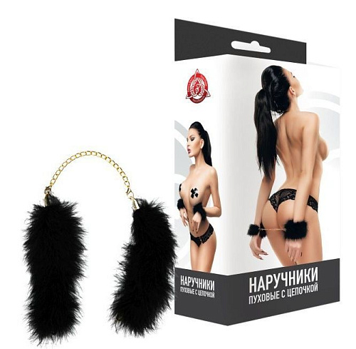 Чёрные пуховые наручи с цепочкой Сумерки богов 910-06 BX DD