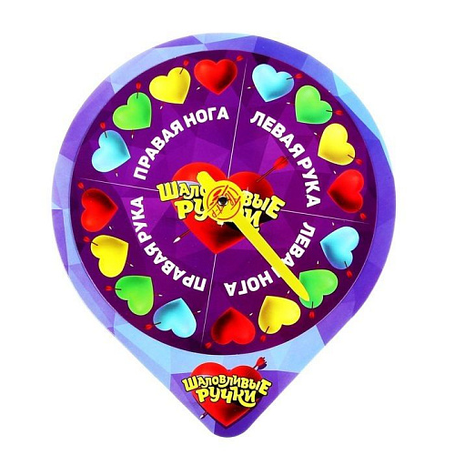 Подвижная игра-твистер Сима-Ленд «Шаловливые ручки» 1093472