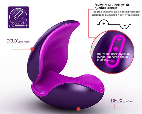 Белый вибратор для пары ZINI DEUX 2 в 1 ZV021