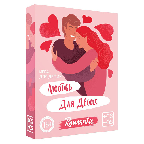 Игра романтическая Сима-Ленд «Любовь для двоих» 2452429