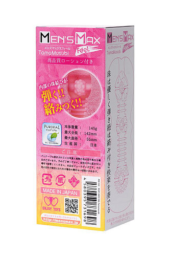 Розовый мастурбатор Men sMax Feel TamaMusubi MM-41