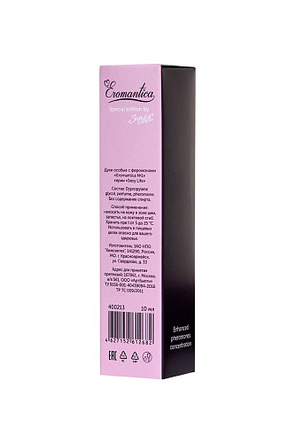 Женские духи с феромонами Eromantica №3 400213 (10 мл)