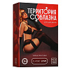 Игра в подарочной коробке Сима-Ленд «Территория соблазна» 230385
