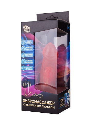 Розовый вибромассажёр с присоской Сумерки богов №26 314-26 BX DD (19,5 см)