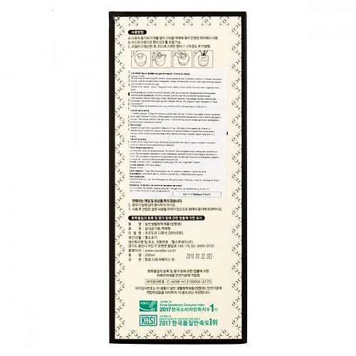 Арома-диффузор для помещений Cocodor «Свежесть хлопка» 733762 (200 мл)