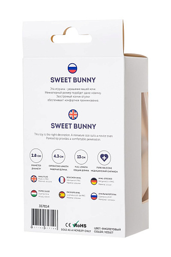 Фиолетовая анальная втулка с фиолетовым пушистым хвостиком ToyFa Sweet bunny 357014