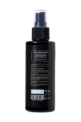 Мерцающий спрей для тела и волос Штучки-дрючки «Звездная ночь» 690450