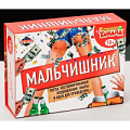 Игровой набор для праздника Сима-Ленд «Мальчишник» 867000