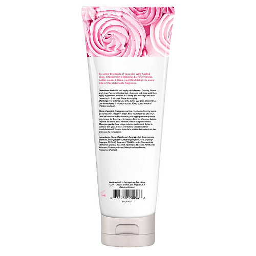 Увлажняющий комплекс Coochy Frosted Cake COO1003-07