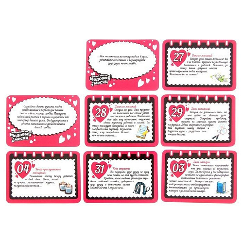 Настольная игра Сима-Ленд «Каждый день как медовый месяц» 1243618