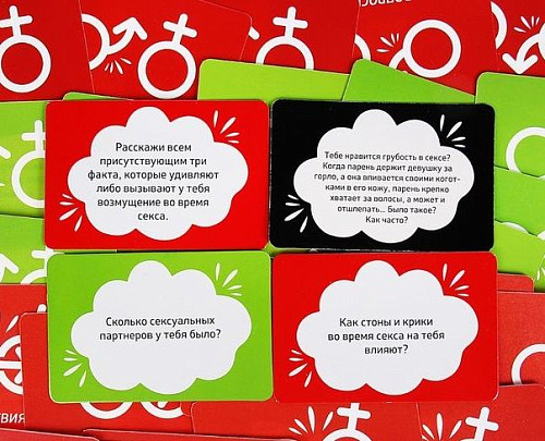 Игра для взрослых Сима-Ленд «Точка G» 1105020