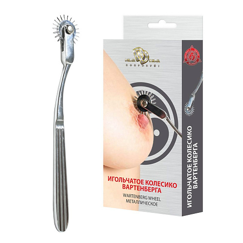 Стальное игольчатое колесо Вартенберга Сумерки богов Wartenberg Wheel 742-01 PP DD