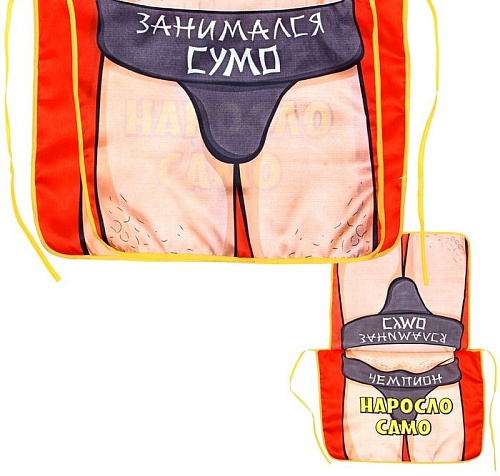 Разноцветный двухслойный фартук Сима-Ленд «Занимался сумо» 139238