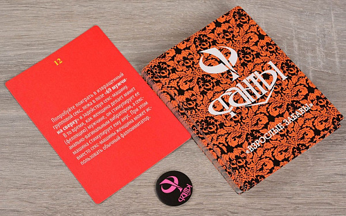 Эротическая игра Фанты «Взрослые забавы» 140246