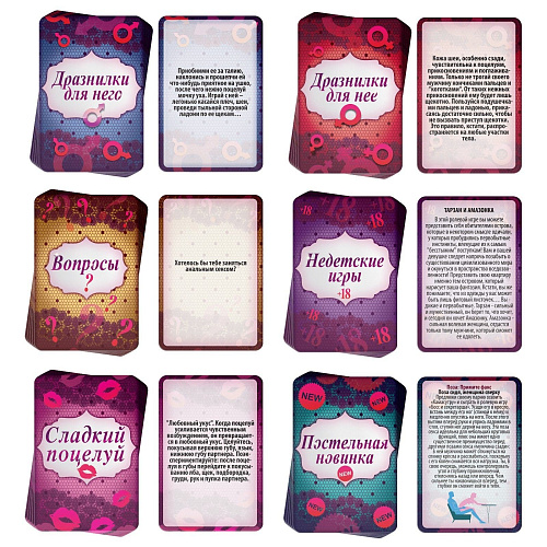 Секс-игра с карточками Сима-Ленд «Ахи вздохи» 230386