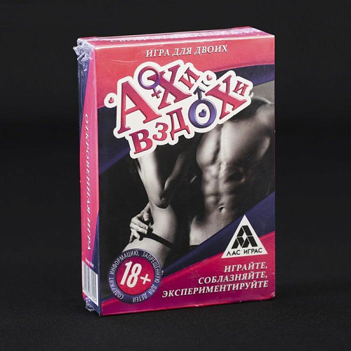 Игра с карточками Сима-Ленд «Ахи вздохи» 230387