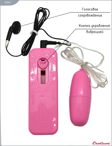 Надувная секс-кукла телесного цвета с реалистичной вставкой и вибрацией Eroticon «Брюнетка» 31007