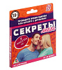 Романтическая игра Сима-Ленд «Секреты любви» 1567694