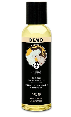 Тестер массажного масла с ароматом ванили Shunga Desire 11001 (60 мл)