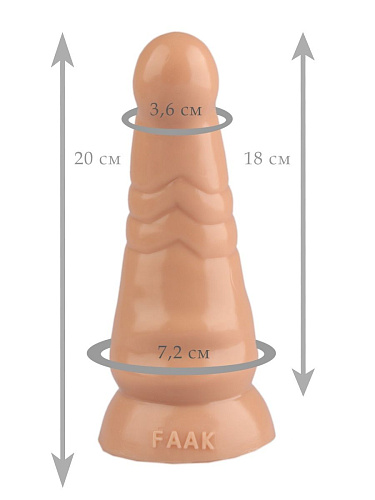 Телесная анальная втулка с круглой головкой Сумерки богов 1016-78 BX DD (20 см)