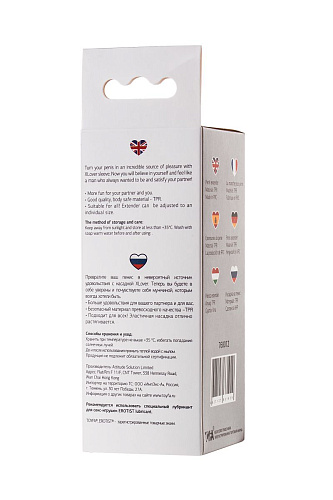 Прозрачная закрытая насадка на пенис A-toys TOYFA 768012 (14,7 см)