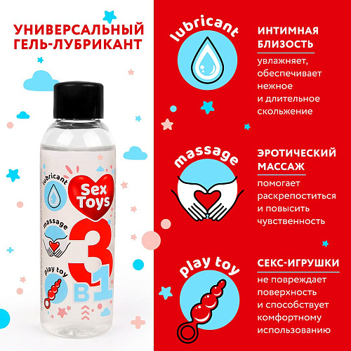 Гель-лубрикант на водной основе Биоритм SEX TOYS LB-28001 (75 мл)