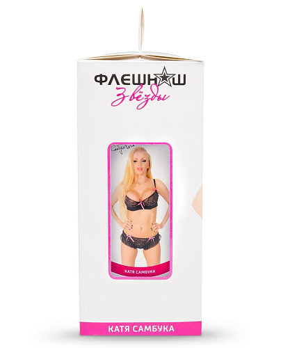 Двусторонний реалистичный мастурбатор телесного цвета,  копия вагины и попки ФлешНаш Кати Самбуки FNS3014