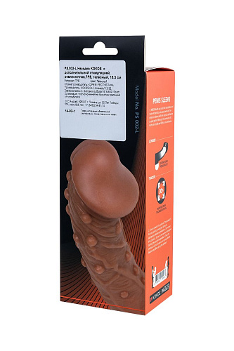 Реалистичная удлиняющая насадка с дополнительной стимуляцией KOKOS PS.002-L (16,5 см)