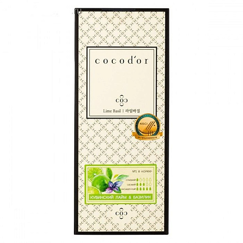 Арома-диффузор для помещений Cocodor «Кубинский лайм и базилик» 733717 (200 мл)
