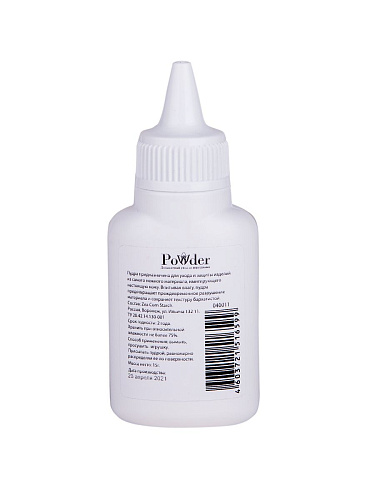Пудра для ухода за игрушками LOVETOY (А-Полимер) Art-Style Powder 040011 (15 гр)