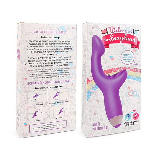 Фиолетовый G-вибромассажёр с покрытым шипами выступом Bior toys WSL-15010