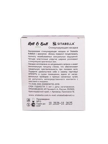 Зелёный стимулирующий презерватив-насадка Sitabella Roll Ball Apple 1428