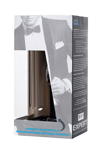 Автоматическая, дымчатая помпа-массажёр для мужчин Sexus 709011