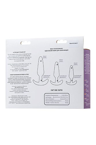 Набор из 3 фиолетовых анальных втулок A-toys 761311