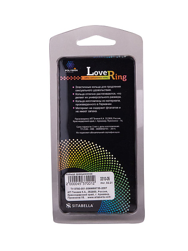 Набор из 3 бирюзовых рельефных эрекционных колец Sitabella 3310-05