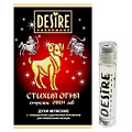 Мужские духи с феромонами Роспарфюм Desire «Овен» (5 мл)