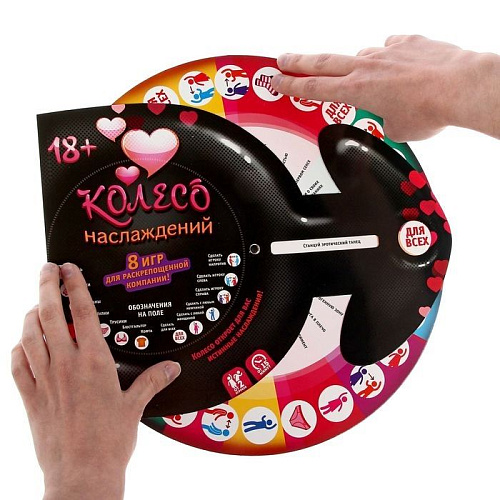 Интерактивная игра Сима-Ленд «Колесо наслаждений» 1303613