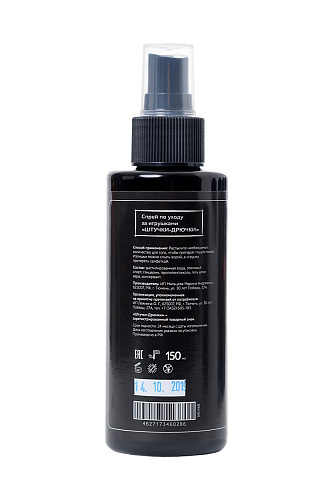 Средство по уходу за игрушками Штучки-дрючки «Штучки-Дрючки» 690468