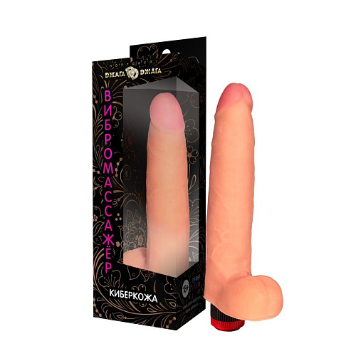 Телесный реалистичный вибратор Сумерки богов №74 3202-74 BX DD (22,5 см)