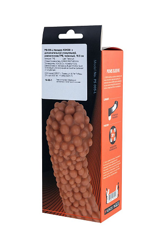 Телесная насадка с мягкими пузырьками KOKOS PS.005-L (16,5 см)