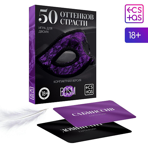 Игра в компактном формате Сима-Ленд «50 оттенков страсти» 1815583