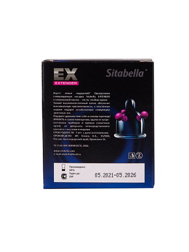 Прозрачная стимулирующая насадка Sitabella Extender «Продлевающий Эффект» 1402