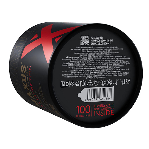 Ультратонкие презервативы в кейсе Maxus So Much Sex №100 (100 шт)