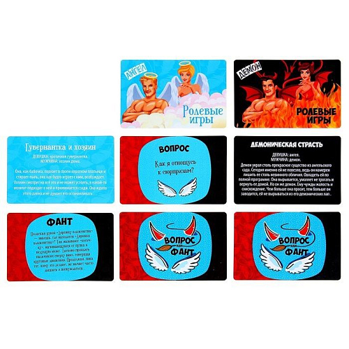 Игра для взрослых Сима-Ленд «Соблазнительные ночи» 1065505