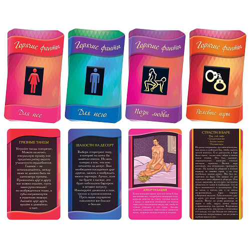 Горячие фанты Сима-Ленд «Освежи чувства» 1198879