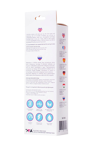 Розовый вибратор ToyFa L EROINA 561006 (15 см)